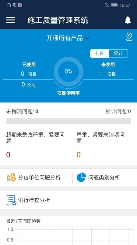 必赢旧网站3